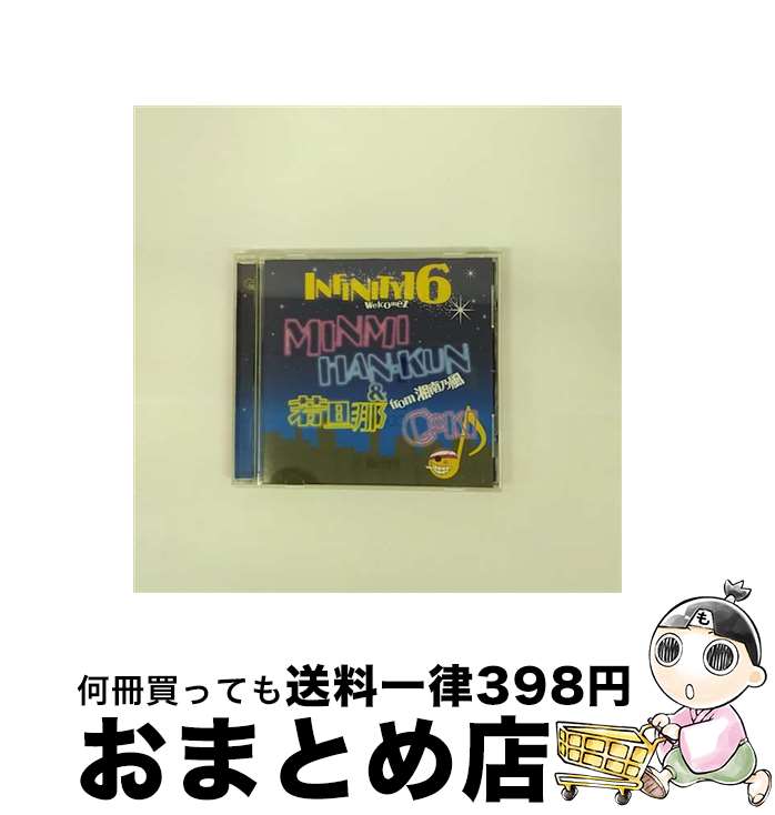 äʤޡޤȤŹ㤨֡š DreamBeliever?˴ꤤ?/CD󥰥12cm/UMCF-5030 / INFINITY 16 welcomez MINMI, öHAN-KUN from ǵ, GOKI / ե󡦥ȥ饤֡쥳 [CD]ؽв١ۡפβǤʤ110ߤˤʤޤ