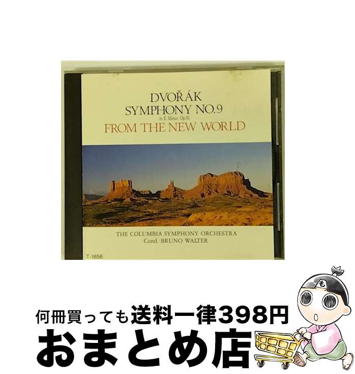 【中古】 ドヴォルザーク：新世界から / ワルター コロンビア交響楽団 / 株式会社タスクフォース / 株式会社タスクフォース [CD]【宅配便出荷】