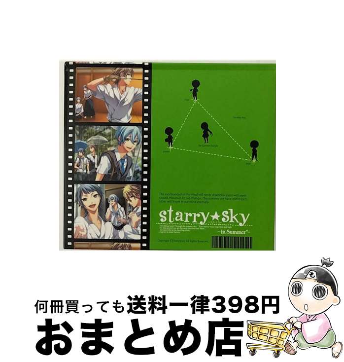 【中古】 プラネタリウムCD＆ゲーム「Starry☆Sky～in　Summer～」/CD/HO-0065 / 神谷浩史, 福山潤 保志総一朗, 保志総一朗, 福山潤 / honeybee [CD]【宅配便出荷】