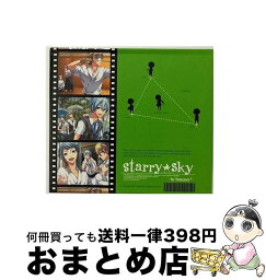 【中古】 プラネタリウムCD＆ゲーム「Starry☆Sky～in　Summer～」/CD/HO-0065 / 神谷浩史, 福山潤 保志総一朗, 保志総一朗, 福山潤 / honeybee [CD]【宅配便出荷】