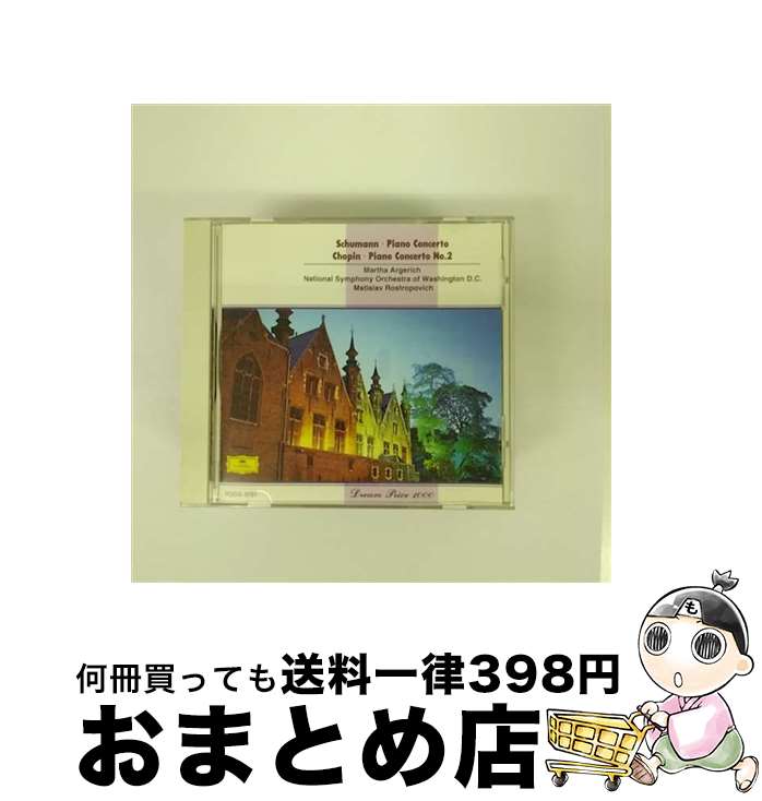 【中古】 ピアノ協奏曲イ短調/CD/POCG-9701 / アルゲリッチ(マルタ) / ポリドール [CD]【宅配便出荷】