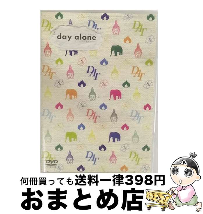  day　alone～マノーラと姫ちゃん～/DVD/AVBD-91264 / エイベックス・トラックス 