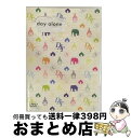 EANコード：4988064912643■通常24時間以内に出荷可能です。※繁忙期やセール等、ご注文数が多い日につきましては　発送まで72時間かかる場合があります。あらかじめご了承ください。■宅配便(送料398円)にて出荷致します。合計3980円以上は送料無料。■ただいま、オリジナルカレンダーをプレゼントしております。■送料無料の「もったいない本舗本店」もご利用ください。メール便送料無料です。■お急ぎの方は「もったいない本舗　お急ぎ便店」をご利用ください。最短翌日配送、手数料298円から■「非常に良い」コンディションの商品につきましては、新品ケースに交換済みです。■中古品ではございますが、良好なコンディションです。決済はクレジットカード等、各種決済方法がご利用可能です。■万が一品質に不備が有った場合は、返金対応。■クリーニング済み。■商品状態の表記につきまして・非常に良い：　　非常に良い状態です。再生には問題がありません。・良い：　　使用されてはいますが、再生に問題はありません。・可：　　再生には問題ありませんが、ケース、ジャケット、　　歌詞カードなどに痛みがあります。型番：AVBD-91264発売年月日：2005年03月24日