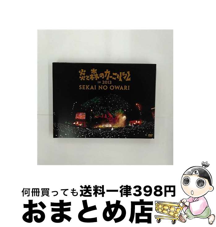 š ȿΥ˥Х롡in2013/DVD/TFBQ-18152 / ȥեȥ꡼ [DVD]ؽв١