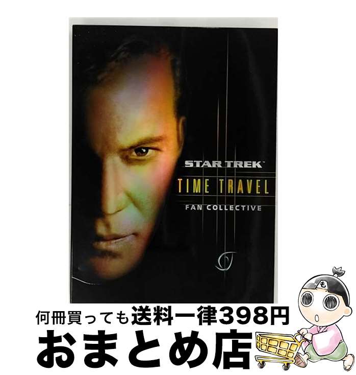 【中古】 スター・トレック：タイム・トラベル・ボックス/DVD/PPS-112573 / パラマウント・ホーム・エンタテインメント・ジャパン [DVD]【宅配便出荷】