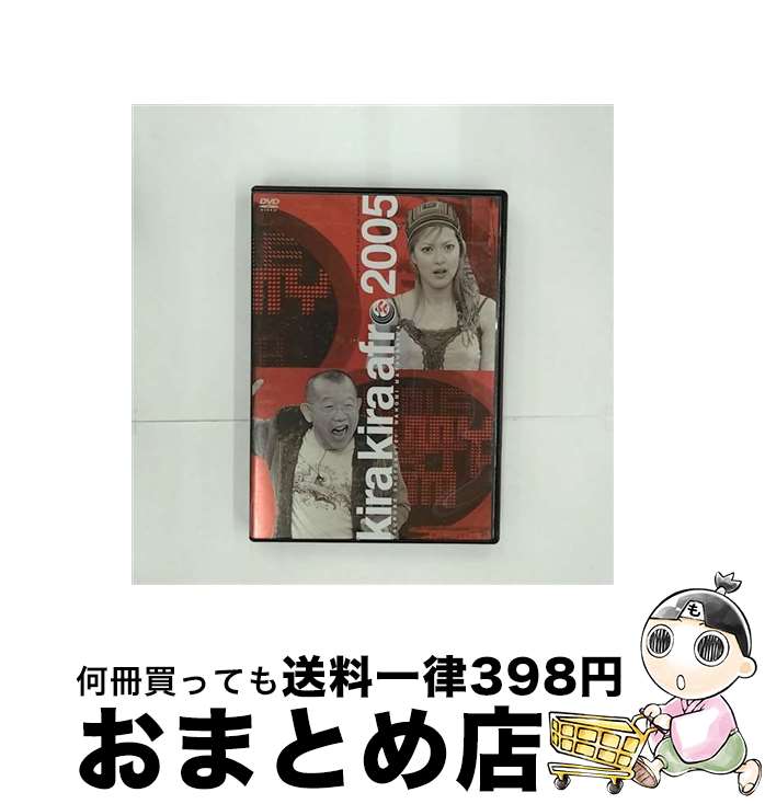 š 餭饢ե2005/DVD/MHBW-201 / Sony Music Direct [DVD]ؽв١