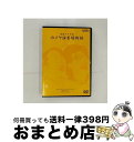 【中古】 カメヤ演芸場物語/DVD/IDC-005 / [DVD]【宅配便出荷】