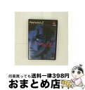【中古】 真・女神転生3 / アトラス【宅配便出荷】
