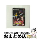 【中古】 ルパン三世 魔術王の遺産 / バンプレスト【宅配便出荷】