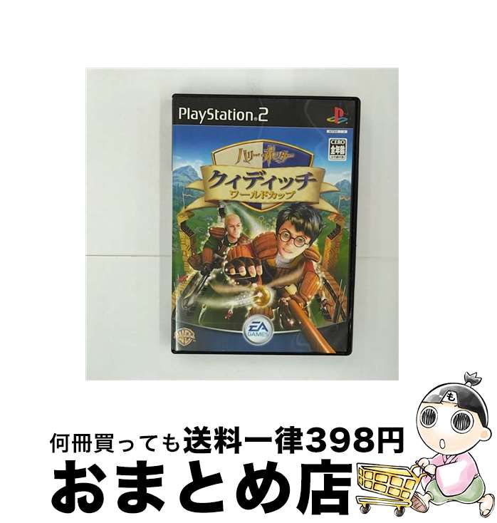 【中古】 ハリー・ポッター クィディッチ・ワールドカップ PS2 / エレクトロニック・アーツ【宅配便出荷】