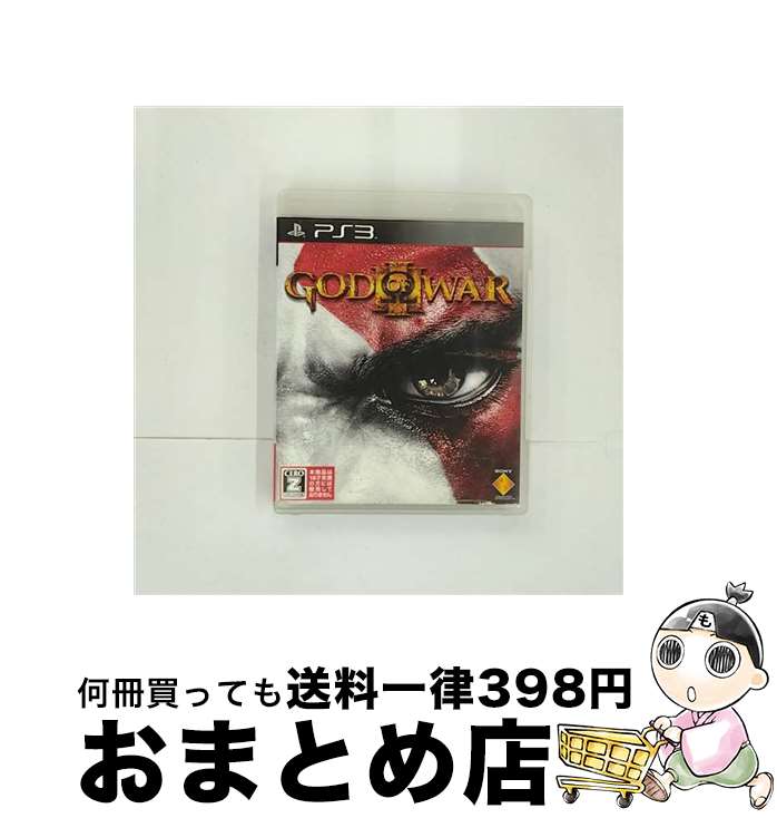 【中古】 ゴッド・オブ・ウォーIII/PS3/BCJS-37001/【CEROレーティング「Z」(18歳以上のみ対象)】 / ソニー・コンピュータエンタテインメント【宅配便出荷】