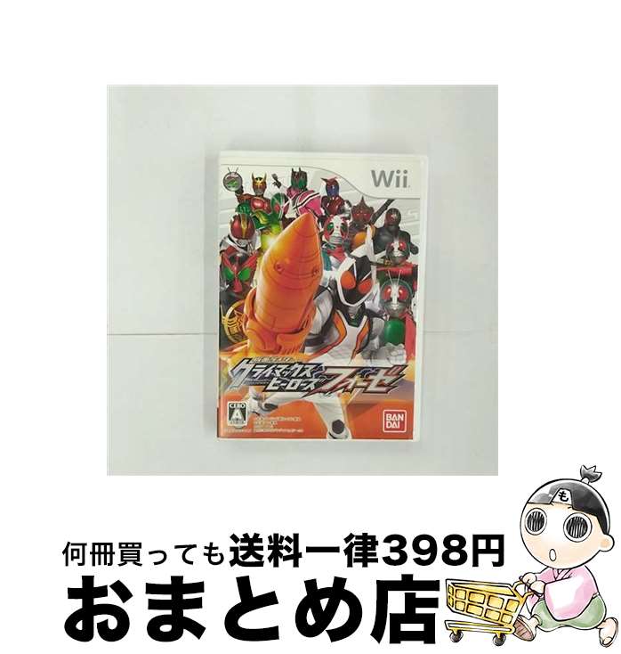 【中古】 仮面ライダー クライマッ