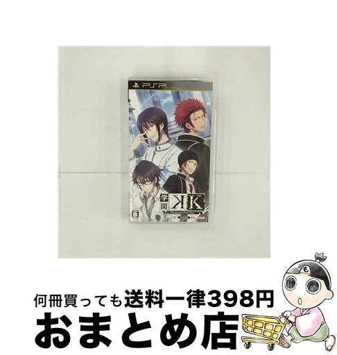 【中古】 学園K -Wonderful School Days-/PSP/ULJM06378/B 12才以上対象 / アイディアファクトリー【宅配便出荷】 【中古】 学園K -Wonderful School Days-/PSP/ULJM06378/B 12才以上対象 / アイディアファクトリー【宅配便出荷】