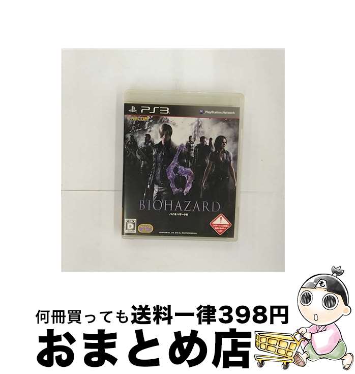 【中古】 バイオハザード6/PS3/BLJM60405/D 17才以上対象 / カプコン【宅配便出荷】