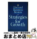 【中古】 Harvard Business Reveiw on Strategies for Growth/HARVARD BUSINESS/Harvard B...