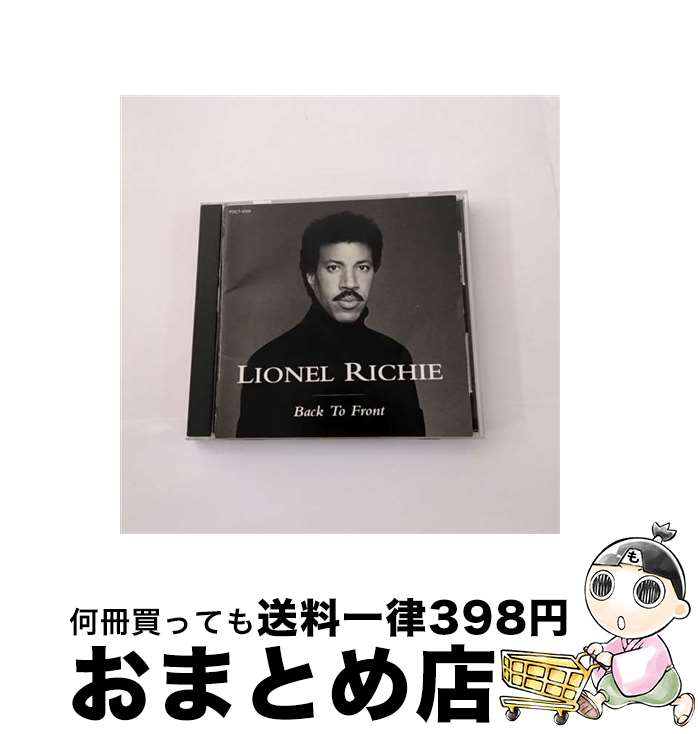 【中古】 バック・トゥ・フロント／ライオネル・リッチー・グレイテスト・ヒッツ/CD/POCT-1009 / ライオネル・リッチー / ポリドール [CD]【宅配便出荷】