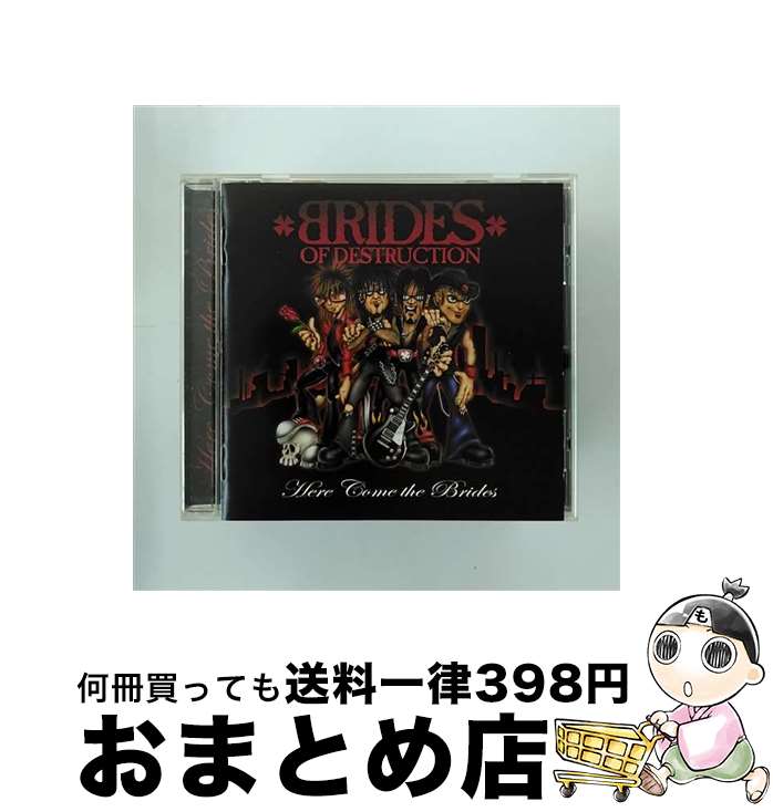 【中古】 ヒア・カム・ザ・ブライズ/CD/UICE-1075 / ブライズ・オブ・ディストラクション / ユニバーサル インターナショナル [CD]【宅配便出荷】