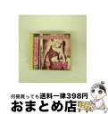 【中古】 スーパー・ユーロビート VOL.134/CD/AVCD-10134 / オムニバス, ドンナ, デ・ラ・ヴェガ, ノーマ・シェフィールド, バディ・ボ...