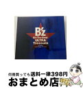 【中古】 B’z　The　Best　“ULTRA　Treasure”/CD/BMCV-8024 / B’z / VERMILLION RECORDS(J)(M) [CD]【宅配便出荷】
