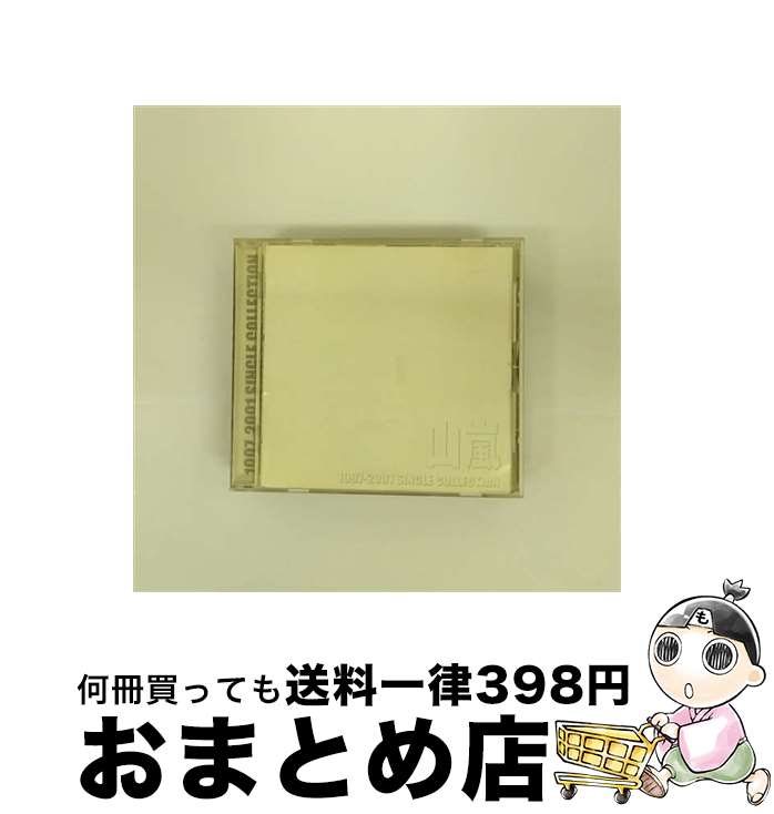 【中古】 1997-2001　SINGLE　COLLECTION/CD/MFCA-1069 / 山嵐 / メガフォースコーポレーション [CD]【宅配便出荷】