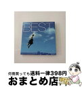 【中古】 小松未歩ベスト～once　more～/CD/GZCA-5096 / 小松未歩 / GIZA ...