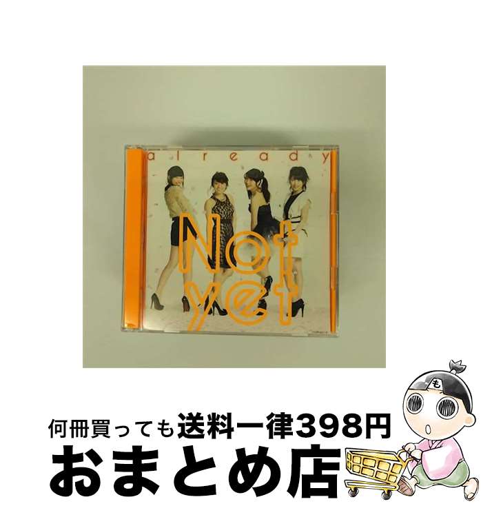 【中古】 already（通常盤Type-B）/CD/COZP-917 / Not yet, 大島優子, 指原莉乃, 北原里英, 横山由依 / 日本コロムビア [CD]【宅配便出荷】