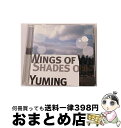 【中古】 WINGS　OF　WINTER，SHADES　OF　SUMMER/CD/TOCT-25000 / 松任谷由実 / EMIミュージック・ジャパン [CD]【宅配便出荷】