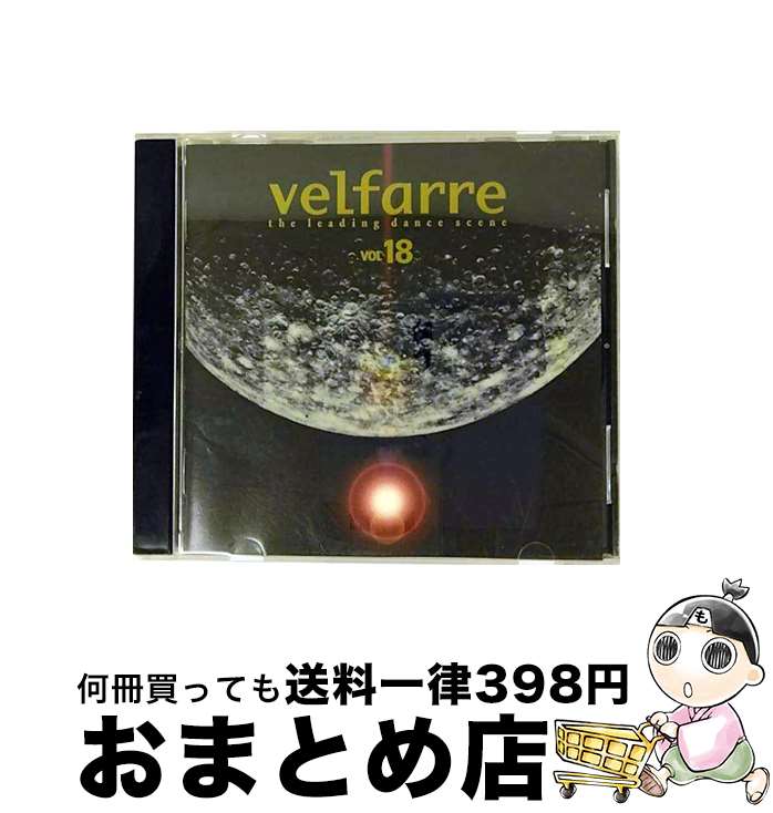 【中古】 ヴェルファーレ　VOL．18/CD/AVCD-11912 / オムニバス, レネゲイド・アウトローズ, アンコール, フューチャー・ブリーズ, プラスティック・エンジェル, グリエラ / [CD]【宅配便出荷】