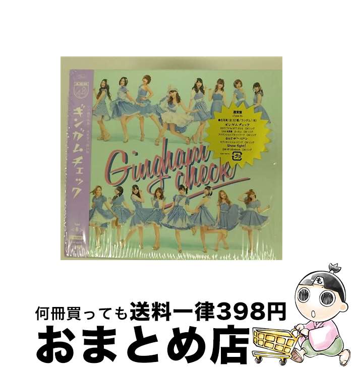 【中古】 ギンガムチェック（通常盤／Type-B）/CDシングル（12cm）/KIZM-169 / AKB48 / キングレコード [CD]【宅配便出荷】