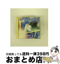 【中古】 スーパー・ユーロビート VOL.115/CD/AVCD-10115 / アリーナ69, スーザン・ケイ, オムニバス, マット・ランド, ナタリー, ...