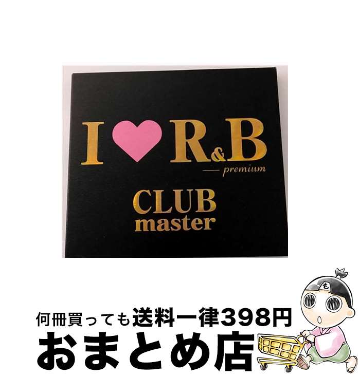 【中古】 I　R＆B　PREMIUM　CLUB　MASTER/CD/UICY-4027 / オムニバス, クイーン・ラティファ, ラデエ, ニュー・エディション, ヘヴィ・D, ヤング・ディサイプルズ, 702, ラサー / [CD]【宅配便出荷】