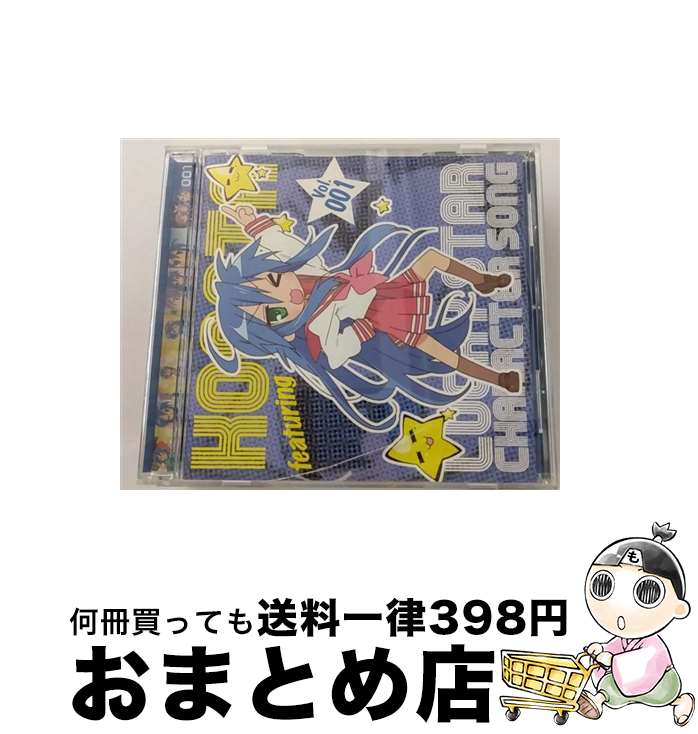 【中古】 らき☆すた　キャラクターソング　Vol．001　泉こなた（平野　綾）/CDシングル（12cm）/LACM-4404 / 泉こなた(平野綾) / ランティス [CD]【宅配便出荷】