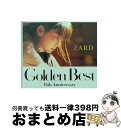 【中古】 Golden　Best　～15th　Anniversary～/CD/JBCJ-9015 / ZARD / ビーグラムレコーズ [CD]【宅配便出荷】