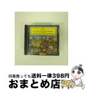 【中古】 ムソルグスキー:組曲《展覧会の絵》(管弦楽版・ピアノ版)/CD/UCCG-5051 / カラヤン(ヘルベルト・フォン) / ユニバーサル ミュージック...