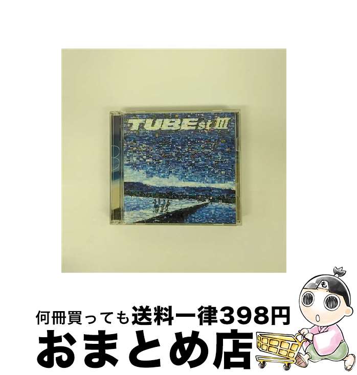 【中古】 TUBEst　III/CD/AICL-1430 / TUBE / ソニー・ミュージックアソシエイテッドレコーズ [CD]【宅配便出荷】