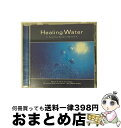 【中古】 フィール・ザ・ネイチャー・シリーズ　ヒーリング・ウォーター/CD/FN-1501 / ヒーリングミュージック / デラ [CD]【宅配便出荷】