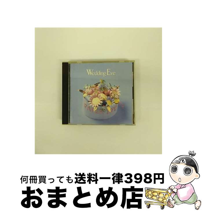 【中古】 Wedding　Eve～3ヶ月分のラブ・ソング/CD/SRCL-1771 / PRINCESS PRINCESS, 野田幹子, 種ともこ, 南佳孝, 鈴木祥子, チューブ, プリンセス・プリンセス, 米米クラブ, ドリ / [CD]【宅配便出荷】