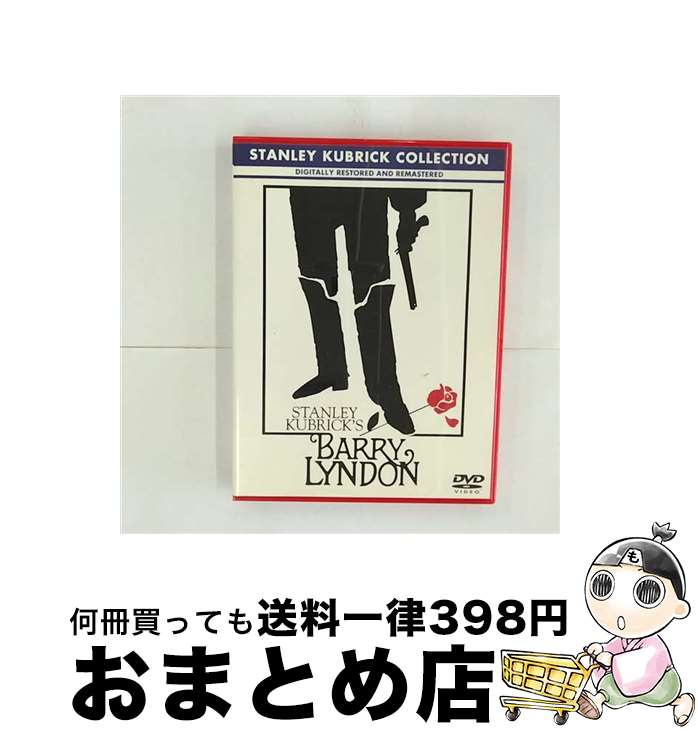 【中古】 バリー　リンドン/DVD/HP-21148 / ワーナー・ブラザース・ホームエンターテイメント [DVD]【宅配便出荷】