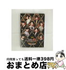 【中古】 声優DVD企画 人狼バトル ～人狼VS騎士～ アニメイト限定版 岡本信彦 興津和幸 岸尾だいすけ 木村良平 島崎信長 菅沼久義 杉山紀彰 高橋広樹 間島淳司 / [DVD]【宅配便出荷】