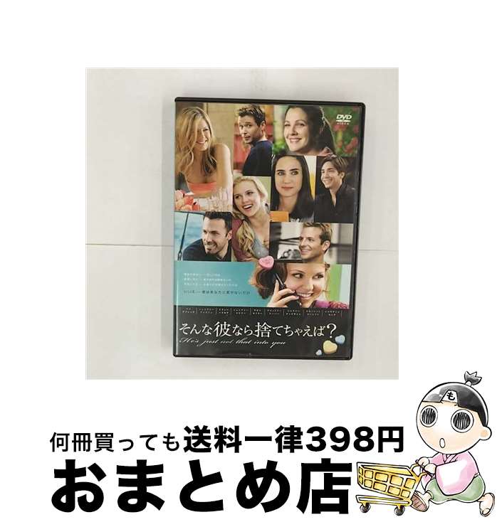 š ʤΤƤ㤨С/DVD/DLV-Y24802 / ʡۡࡦӥǥ [DVD]ؽв١