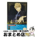 EANコード：4562475256970■通常24時間以内に出荷可能です。※繁忙期やセール等、ご注文数が多い日につきましては　発送まで72時間かかる場合があります。あらかじめご了承ください。■宅配便(送料398円)にて出荷致します。合計3980円以上は送料無料。■ただいま、オリジナルカレンダーをプレゼントしております。■送料無料の「もったいない本舗本店」もご利用ください。メール便送料無料です。■お急ぎの方は「もったいない本舗　お急ぎ便店」をご利用ください。最短翌日配送、手数料298円から■「非常に良い」コンディションの商品につきましては、新品ケースに交換済みです。■中古品ではございますが、良好なコンディションです。決済はクレジットカード等、各種決済方法がご利用可能です。■万が一品質に不備が有った場合は、返金対応。■クリーニング済み。■商品状態の表記につきまして・非常に良い：　　非常に良い状態です。再生には問題がありません。・良い：　　使用されてはいますが、再生に問題はありません。・可：　　再生には問題ありませんが、ケース、ジャケット、　　歌詞カードなどに痛みがあります。出演：平川大輔、近藤隆、羽多野渉、木村昴、茜屋日海夏、斉藤壮馬監督：吉村愛製作年：2015年製作国名：日本枚数：2枚組み限定盤：限定盤映像特典：イベント「トライ・アウト」ダイジェスト映像　前編／キャラクターPV鉤貫レム「DESTINARE！」／永遠★再生（エンドレスプレイ）「闇の花嫁」「風の予感」「我ら四皇學園生徒会」「我が名はレム・アーロンド」その他特典：2016年「Dance　withDevils」スペシャルイベント夜の部優先申込券（期限有）／「Dance　with　Devils」オリジナルサウンドトラックCD1／三方背BOX仕様（キャラクターデザイン高品有桂描き下ろしスペシャルパッケージ）／ジャケットイラスト使用特製ミニポスター「鉤貫レム」型番：EYXA-10697発売年月日：2015年12月25日