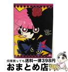 【中古】 マリー＆ガリー　DVD/DVD/COBC-4896 / コロムビアミュージックエンタテインメント [DVD]【宅配便出荷】