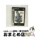 【中古】 ファイナルファンタジーX-2 インターナショナル+ラストミッション(アルティメット ヒッツ)/PS2/SLPM66678/B 12才以上対象 / スク...