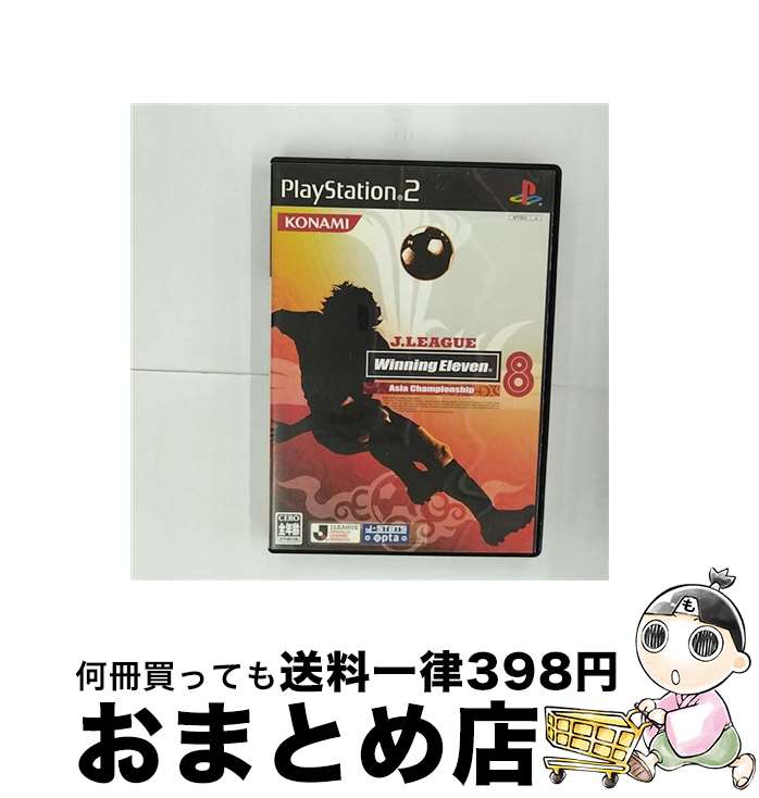 【中古】 Jリーグ ウイニングイレブン8 アジアチャンピオンシップ/PS2/VW237J1/A 全年齢対象 / コナミ【宅配便出荷】