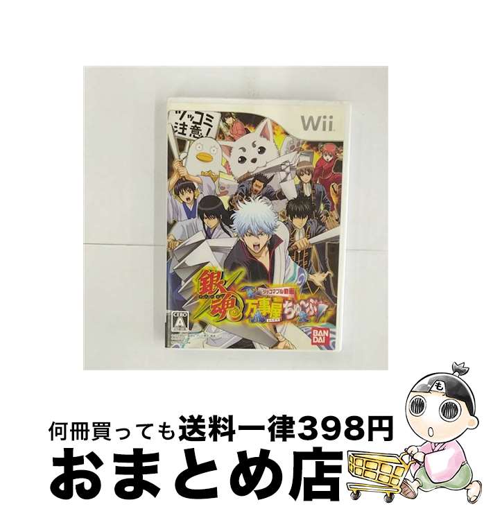 【中古】 銀魂 万事屋ちゅ～ぶ ツッ