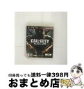 【中古】 コール オブ デューティ ブラックオプス(字幕版)/PS3/BLJM-60286/【CEROレーティング「Z」(18歳以上のみ対象)】 / スクウェア...