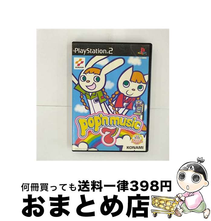 【中古】 PS2 ポップンミュージック7 / コナミ【宅配便出荷】