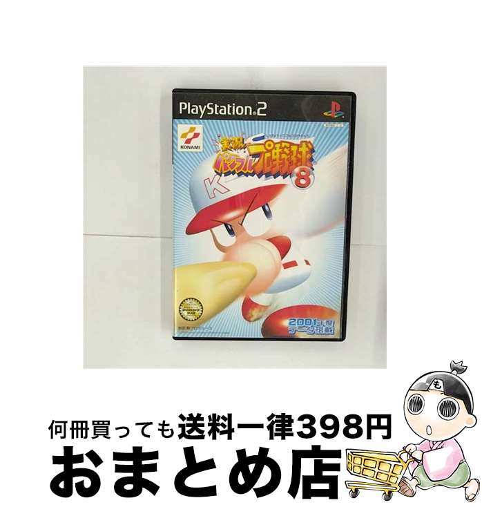 【中古】 PS2 実況パワフルプロ野球8 PlayStation2 / コナミ【宅配便出荷】