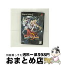 【中古】 PIZZICATO POLKA(ピチカートポルカ) -縁鎖現夜-/PS2/SLPM-65611/D 17才以上対象 / キッド【宅配便出荷】