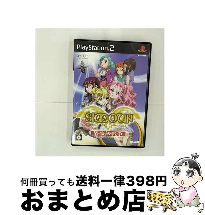 【中古】 シムーン　異薔薇戦争　封印のリ・マージョン 通常版 / マーベラスインタラクティブ【宅配便出荷】